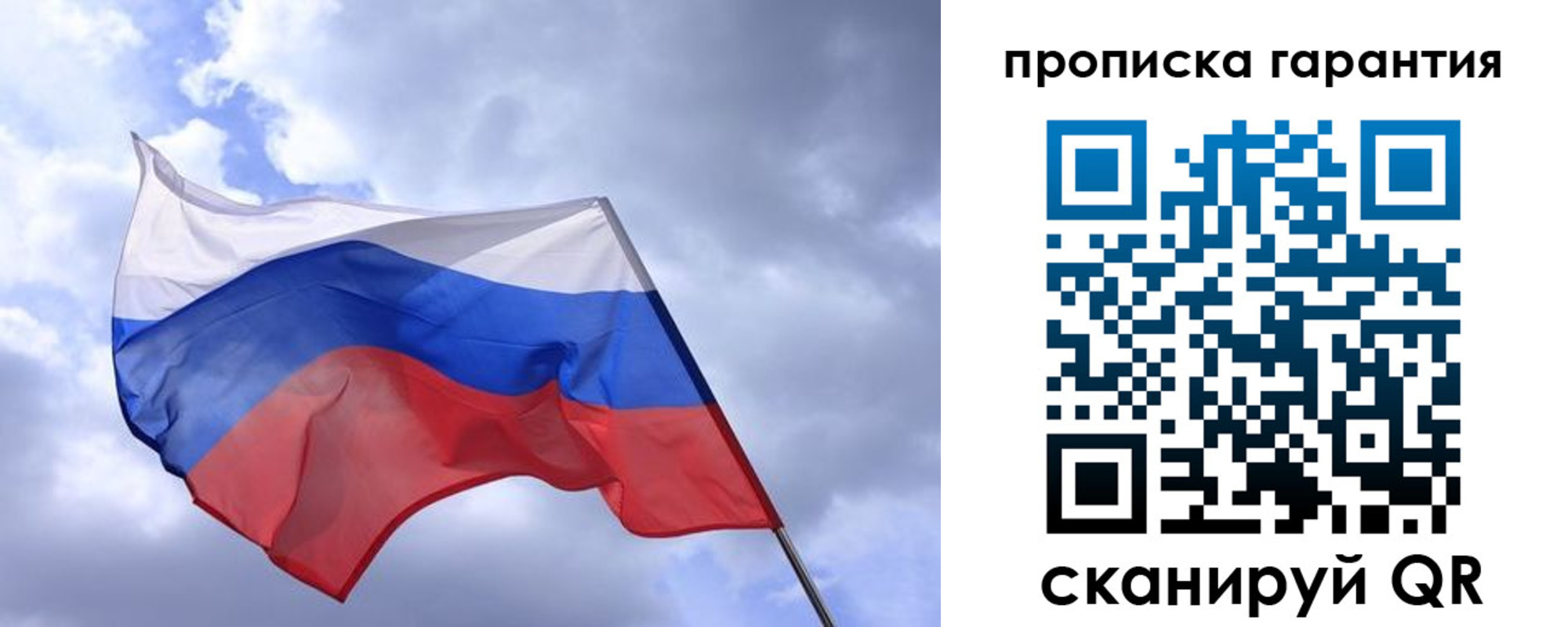прописка иностранных граждан в Салехарде