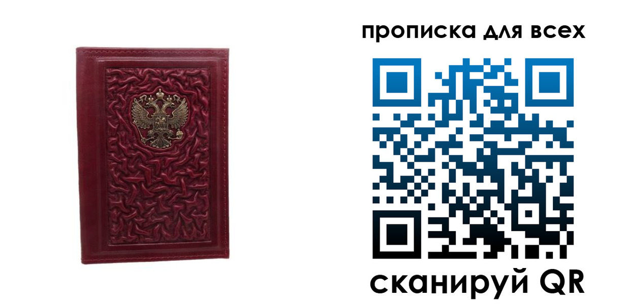 регистрация для школы в Салехарде